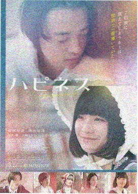 艺伎回忆录,美国,2017