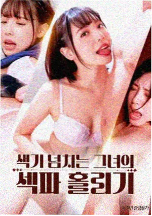 球状闪电